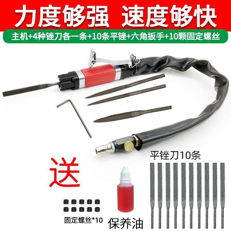 AF-5A气动锉刀打磨往复锉刀气动打磨机气磨机铸铝件去毛刺修边机