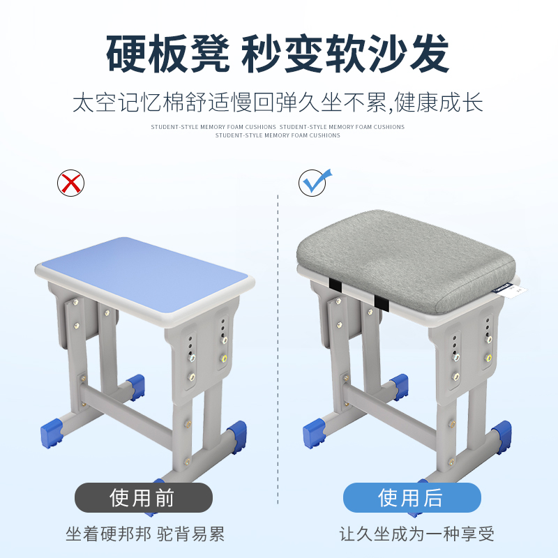 学生坐垫凳子板凳教室久坐专用高中生小学生记忆棉座垫屁垫椅子垫
