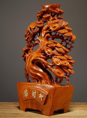 花梨木雕发财树摆件实木摇钱树客厅电视柜雕刻装饰品店铺开业礼品