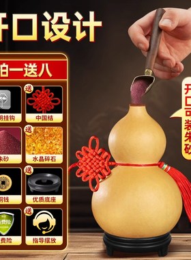 天然葫芦挂件门对门带龙头摆件开口木葫芦玄关客厅招财文玩手把件