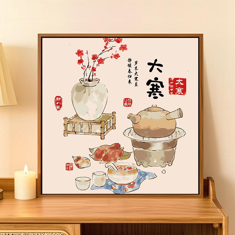 新中式二十四节气数字油画diy填充填色手工国风团建丙烯画装饰画图片