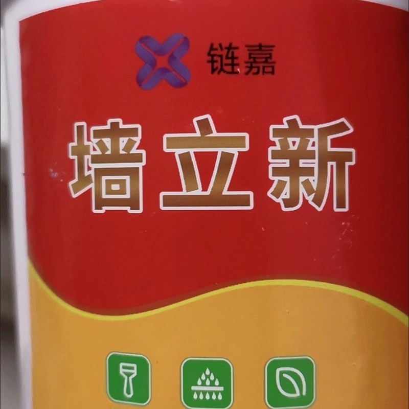 链嘉墙立新防水补墙膏墙面修补白色家用防潮防霉墙体裂缝修复内墙