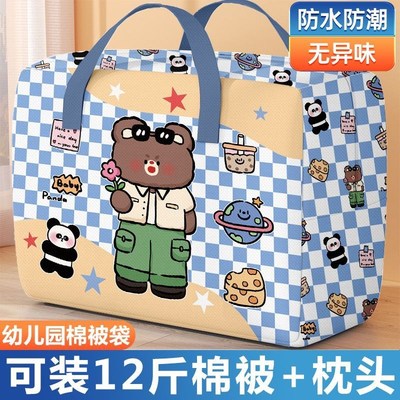 幼儿园棉被收纳袋特大号超大容量加厚编织袋衣服专用行李包手提袋