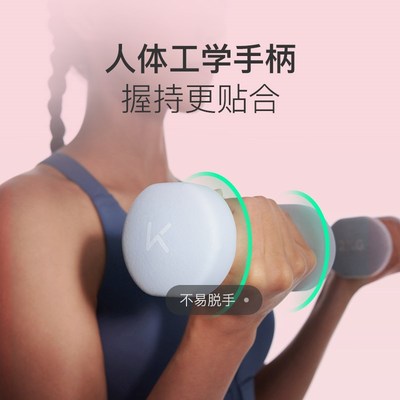 【交个朋友】Keep哑铃健身家用力量训练器材锻炼初学者练臂肌亚铃