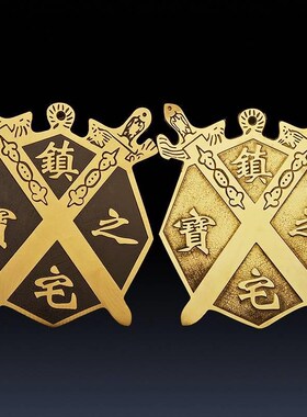 铜双剑十二生肖八卦盾牌摆件 纯铜平面八卦镜子 家用路冲尖角挂件