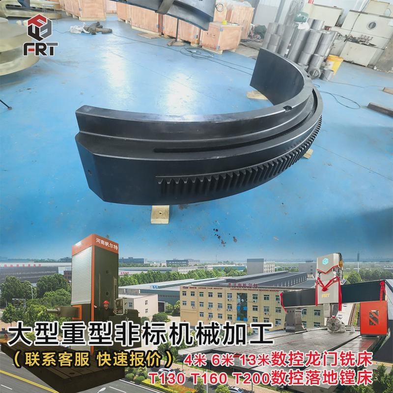 洛阳厂家直齿条斜齿大模数齿轮齿条分段齿条加工