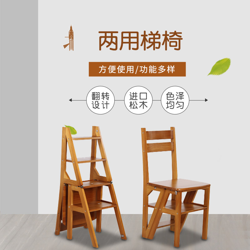 送坐垫 二代家用折叠楼梯椅 全实木梯子椅子两用梯凳蹬梯凳子木梯