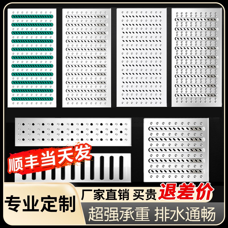 304不锈钢厨房下水道地沟格栅盖水沟排水沟盖板水槽篦子明沟沟槽