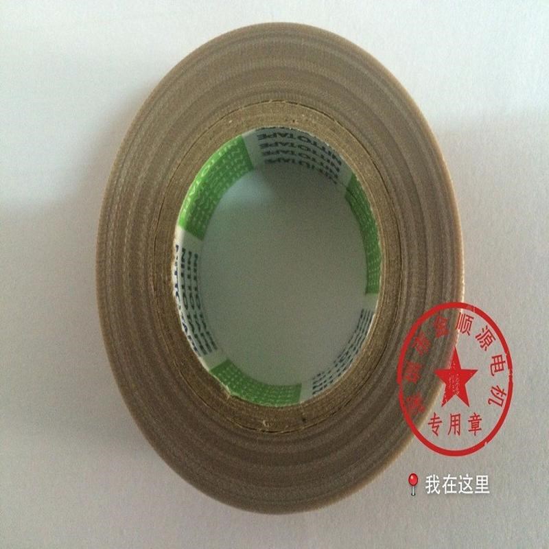 日东胶布973UL-S0.13*38*10 38mm防静电胶布电工胶带单面高粘胶布