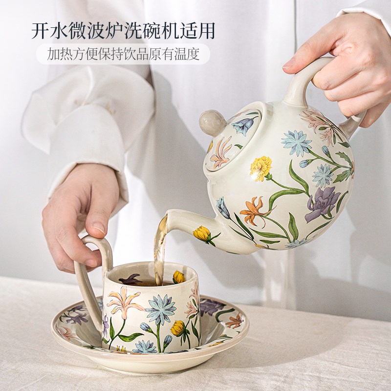西比尔轻奢陶瓷茶壶茶具水具套装家用咖啡杯碟午茶新婚送礼高颜值