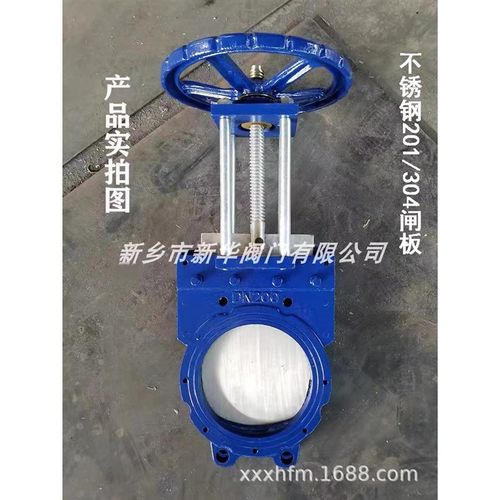 Z73X-10浆液阀刀型闸阀双向软密封浆料阀污水排渣插板阀泥浆阀