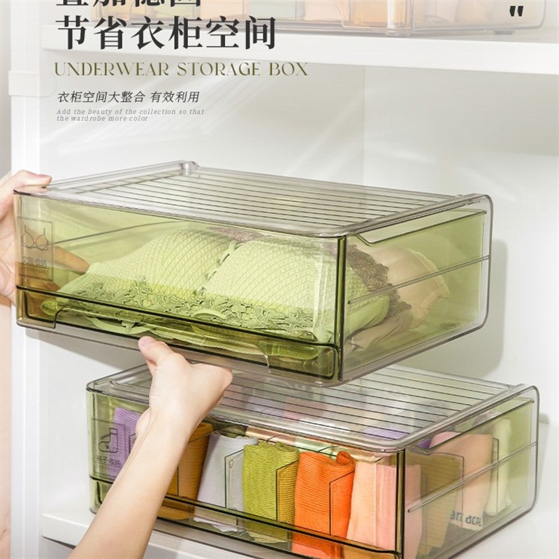 轻奢内衣收纳盒抽屉式内裤袜子文胸整理箱家用衣柜透明分格神器男