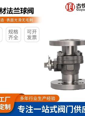 钛材法兰球阀Q41F16TA1TA2气电动哈氏合金锆镍蒙乃尔双相钢C4钢球