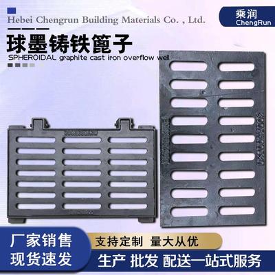 球墨铸铁排水沟盖板铸铁雨水篦子铸铁单盖板铸铁篦子