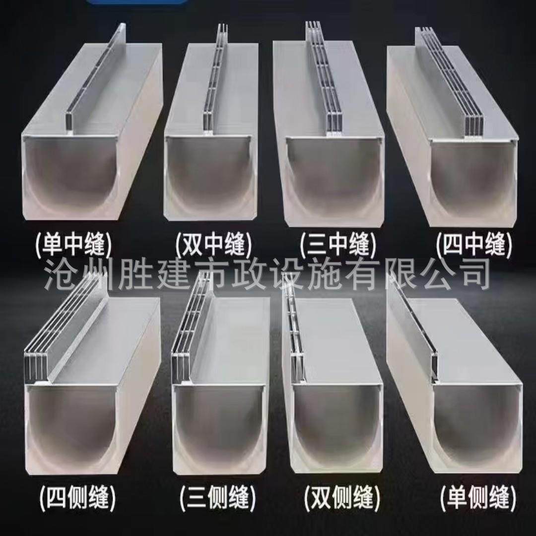 线性排水沟厂家直销市政街道304不锈钢排水沟盖板缝隙式U型水槽,基础建材,井盖,淘宝优惠券,粉丝福利购,淘宝优惠卷