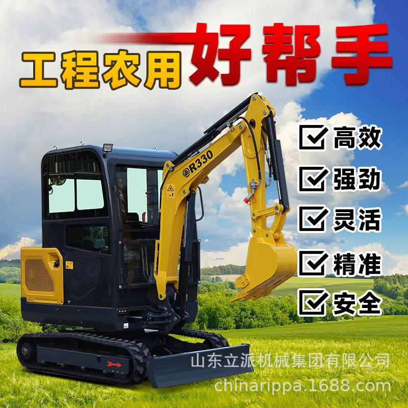 小型挖掘机农用迷你小挖机微型家用挖土机0微挖挖地果园大棚开荒