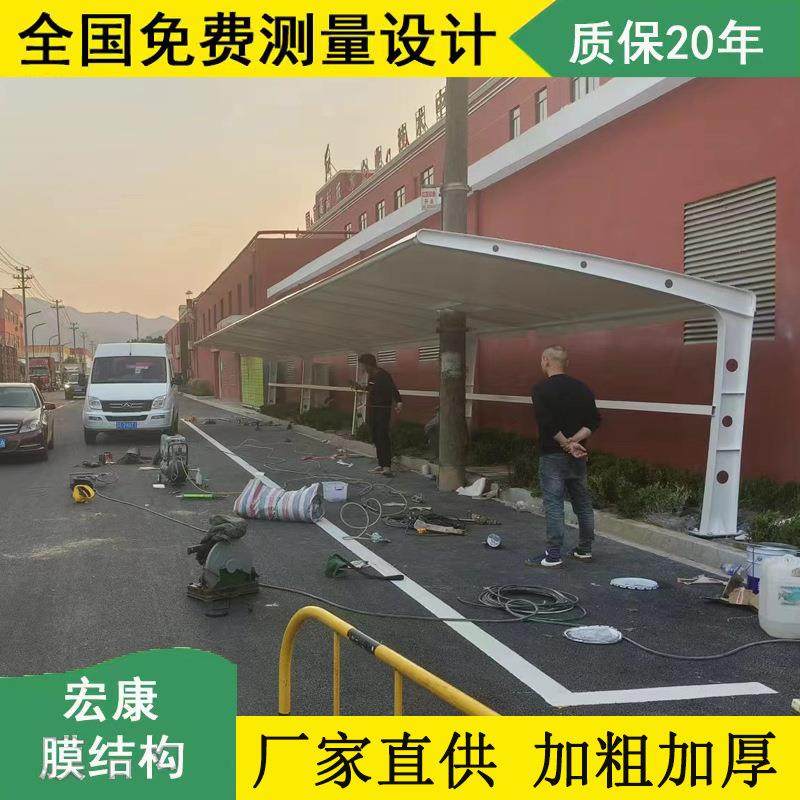 电动车停车棚汽车棚充电桩车蓬自行车棚无锡车蓬厂家膜结构遮阳棚,户外/登山/野营/旅行用品,遮阳篷/雨篷/车篷/广告篷,淘宝优惠券,粉丝福利购,淘宝优惠卷