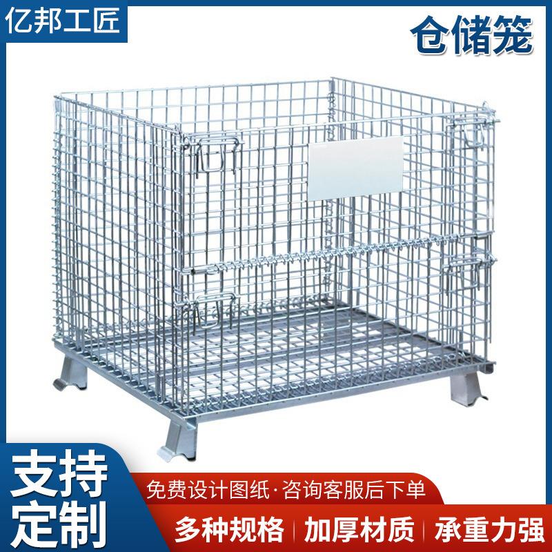 移动仓储笼式推车带轮折叠式铁笼金属铁框镀锌快递分拣仓库台车