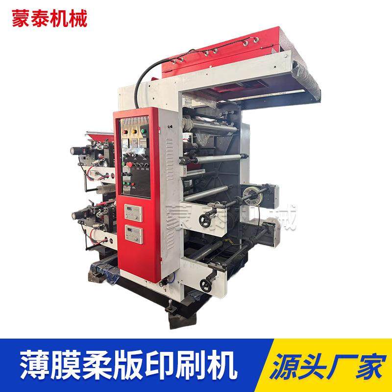 两色塑料薄膜食品袋高速卫星式凸版印刷机层叠式柔版凸版印刷机,机械设备,印刷设备,淘宝优惠券,粉丝福利购,淘宝优惠卷