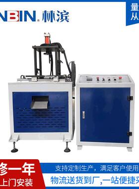 厂家大型线槽侧面打孔机Pvc线槽全自动冲孔机BKJ-100A