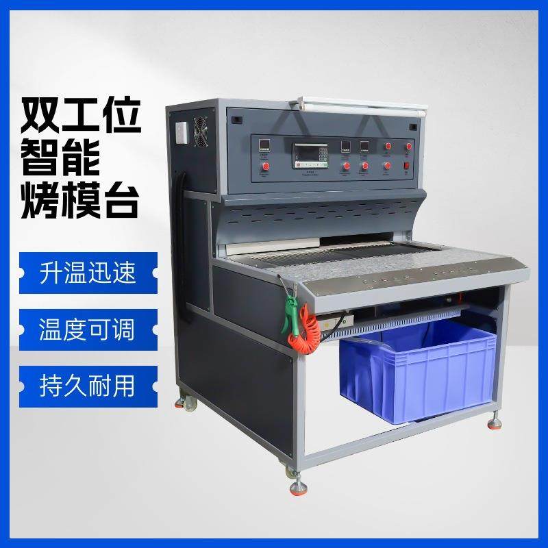 鞋材标logo公仔滴塑烤炉烘干烤滴胶pvc硅胶烤箱模烤台高效烘干,五金/工具,其他塑料机械,淘宝优惠券,粉丝福利购,淘宝优惠卷