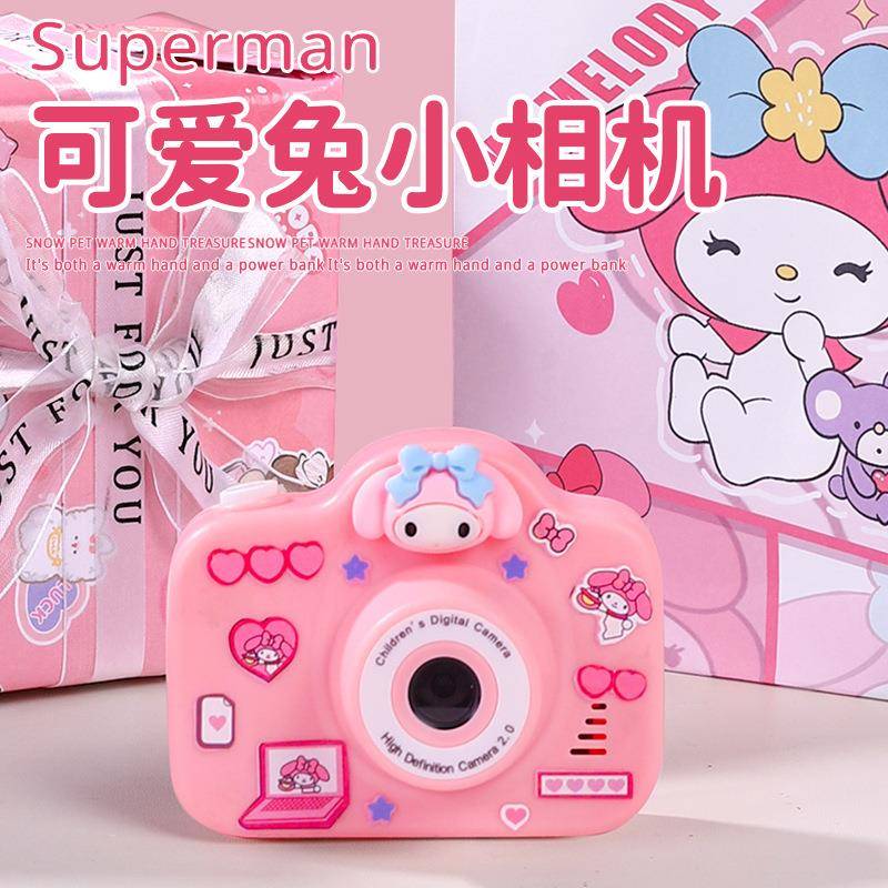 61六一儿童节礼物送女孩生日10十12岁女童小学生高端实用创意相机