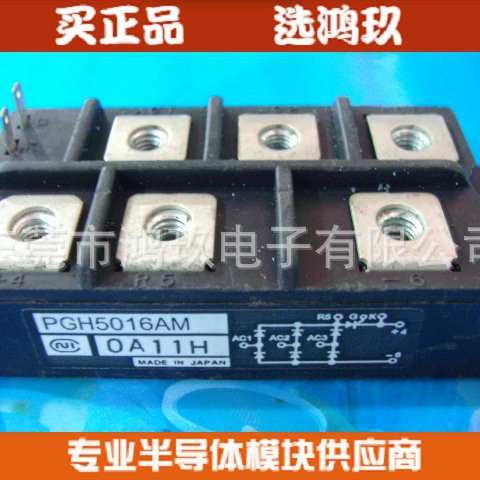 供  英达可控硅模块 英达模块 PGH5016AM