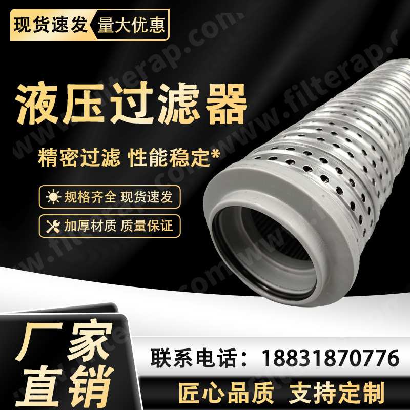 液压回油过滤器专业RFA系列厂家供应回油滤油器箱上回油过滤器