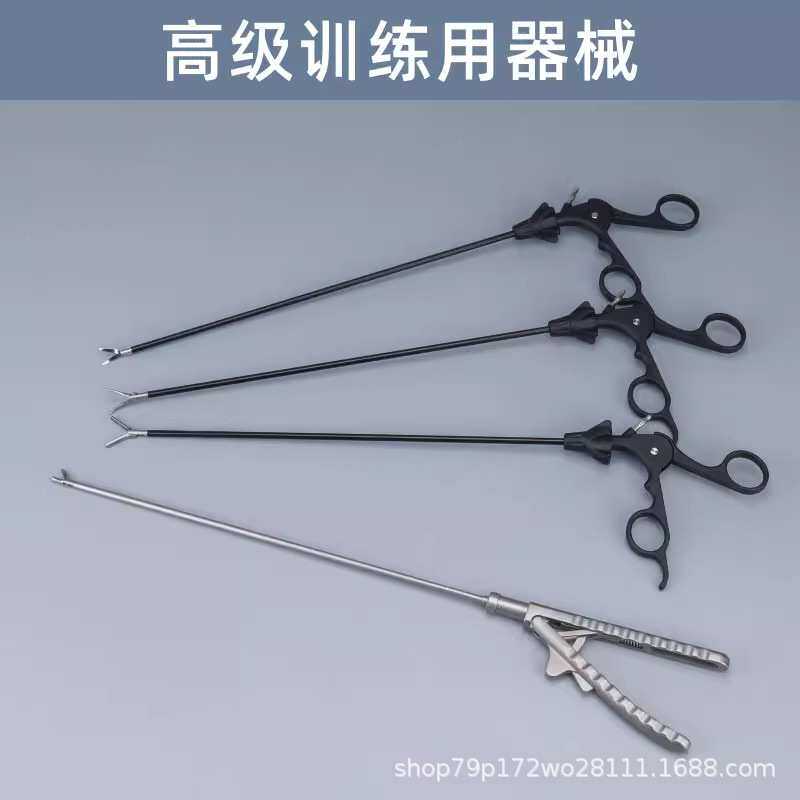 腹腔镜手术模拟训练器械 高级持针器 抓钳 分离钳 剪刀 腹腔镜