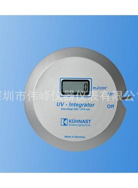 库纳斯特UV-integrator 150UV能量计 德国KUHNAST UV-150UV能量计