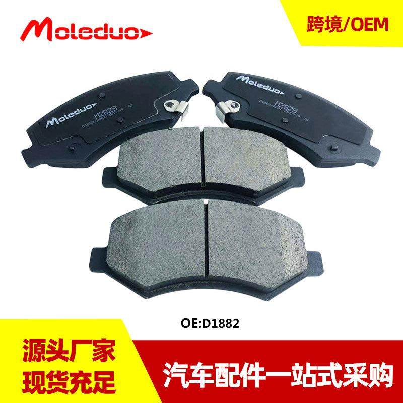 适用于纳智捷纳5 S5 U6 力帆720陶瓷前刹车片D1882 D1033SN100C2