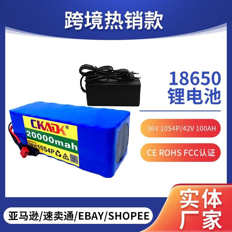 18650锂电池 36V10S4P 42V100Ah 电动车动力锂电 助 力车锂电池