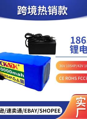 18650锂电池 36V10S4P 42V100Ah 电动车动力锂电 助 力车锂电池