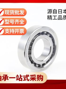 NS K精密丝杠60TAC120BSUC10PN7B 60TAC120CSUHPN7C角接触轴承