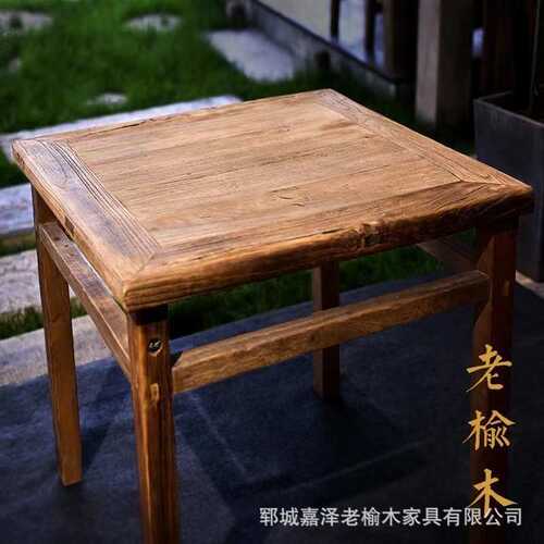 老榆木门板桌面民宿装饰中式茶桌茶几榻榻米餐桌复古怀旧榆木桌面