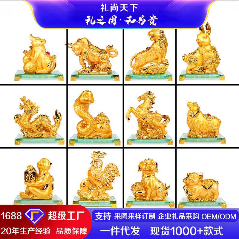 树脂工艺品 十二生肖小摆件全套鼠牛虎兔龙蛇马羊猴鸡狗猪礼品