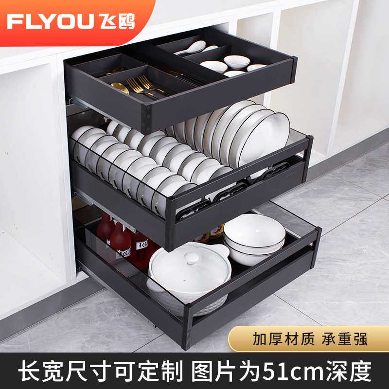 飞鸥厨柜碗碟拉篮加深厨房橱柜碗篮抽屉分隔储物工具调料篮黑色