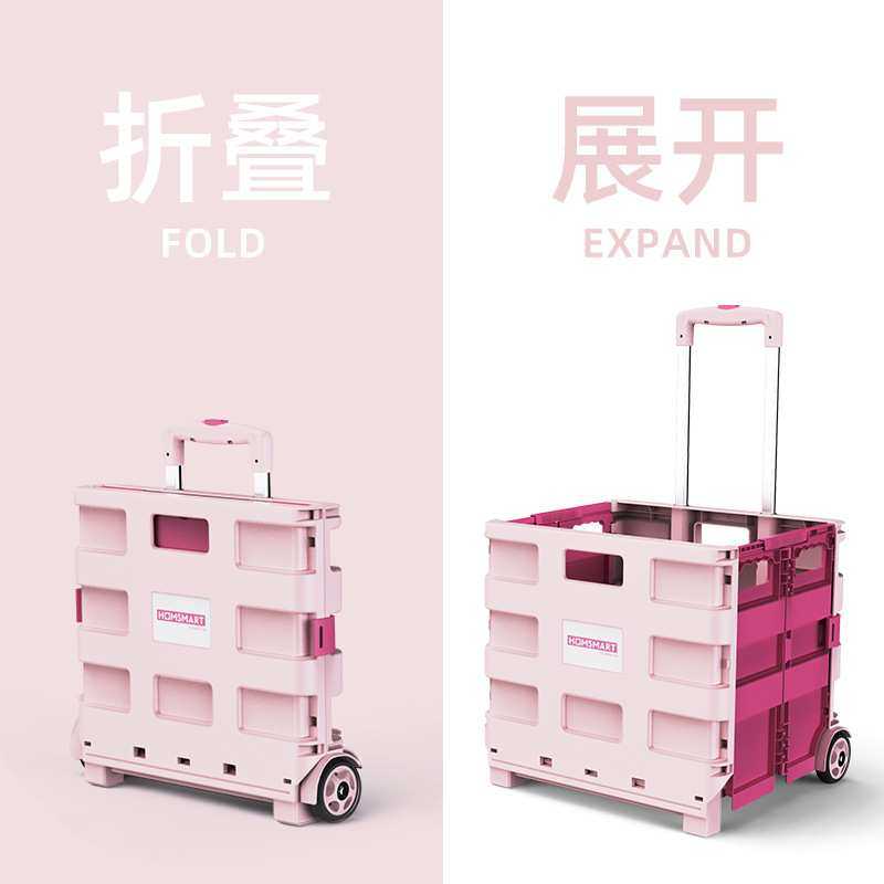 厂家 便携式塑料折叠购物车买菜车小拉车手推拉杆推车轻便折叠,模玩/动漫/周边/娃圈三坑/桌游,模型制作工具/辅料耗材,淘宝优惠券,粉丝福利购,淘宝优惠卷