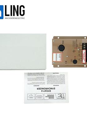 SYC6714并机同步控制调速板模块 柴油发电机组并机同步器 电调板