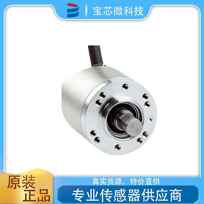 德国SICK西克型编码器AHM36A-S3PZ000S21