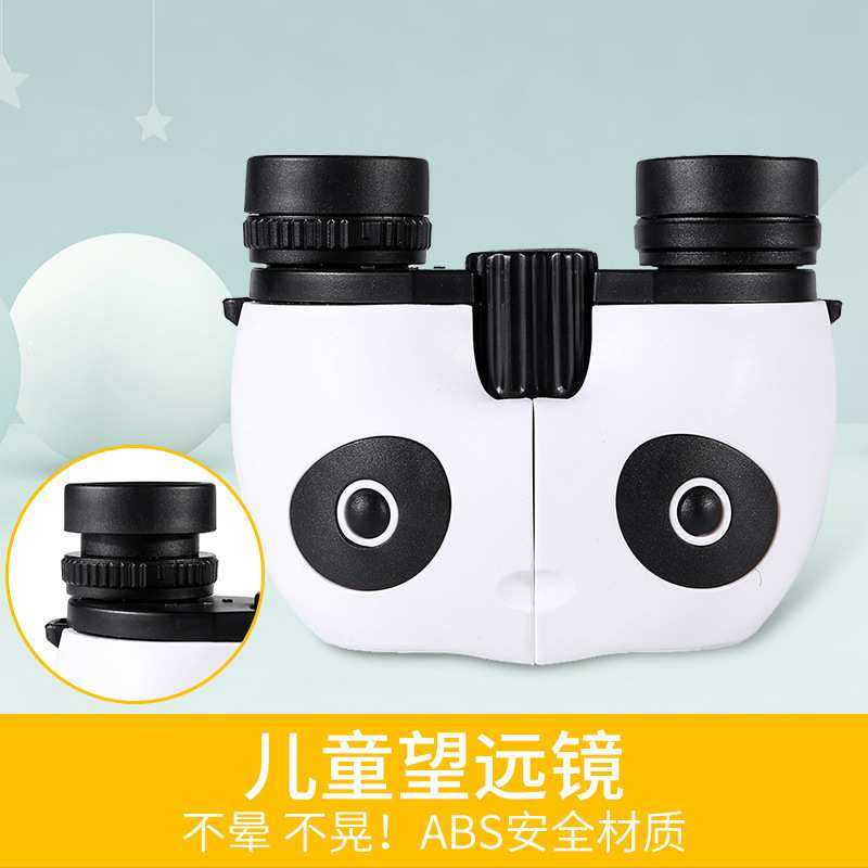 8X22熊猫双筒望远镜卡通 高清高倍户外登山便携 保罗望远镜