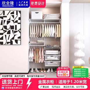 1.2米货架式金属简易衣柜家用卧室收纳组合拼装衣橱步入式衣帽间