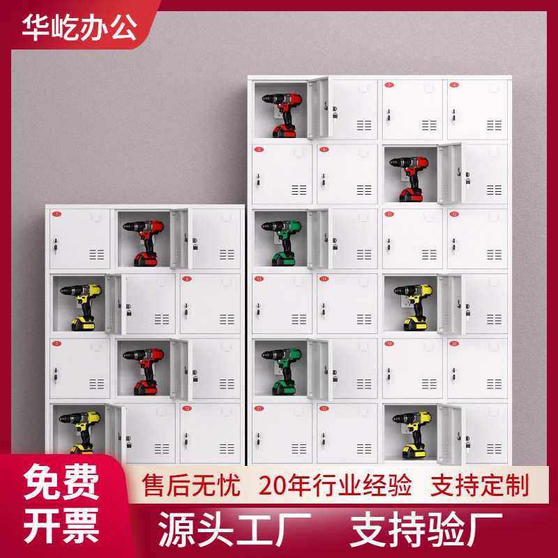 电动工具充电柜带锁工地电钻电瓶集中存放柜平板手机对讲机充电柜