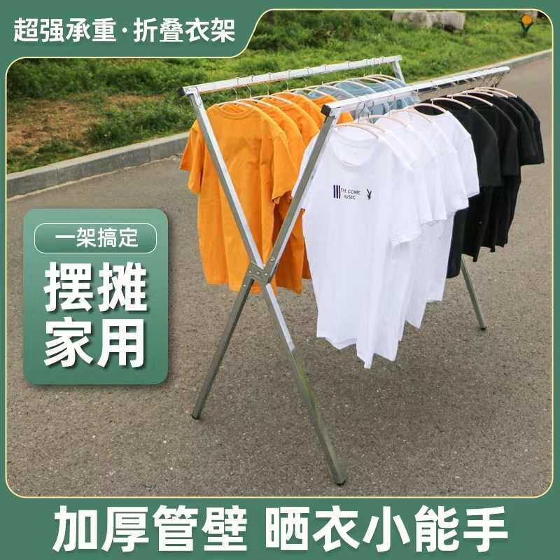 X型折叠落地晾衣架双杆三杆阳台衣架简易晾衣杆活动室内外晒衣架