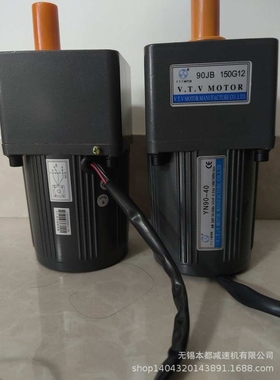 镇江V.T.V直流电机 VTV07SC-24V60W18/80JB50G10直流马达