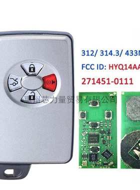 适用于丰田阿瓦隆4键智能卡 271451-0111 HYQ14AAF 89904-07030