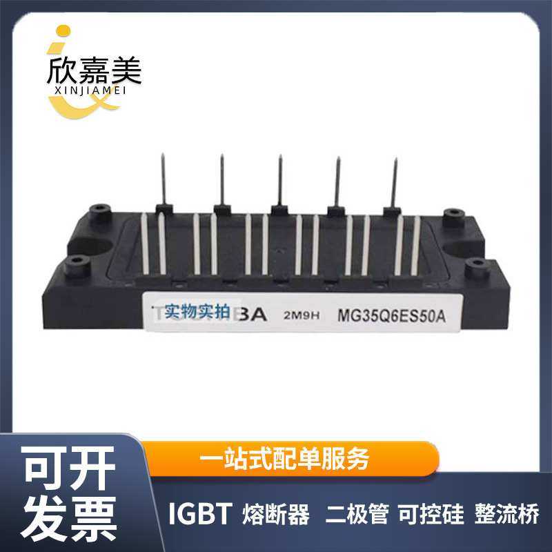 2MBI150VB-120-50 晶闸管与可控硅大功率IGBT模块 驱动 型号齐全