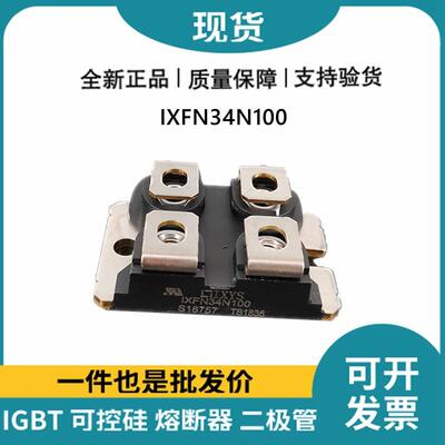 功率二极管IXFN34N100 IXFN34N80 IXFN36N100 IXFN36N60 原装原盒