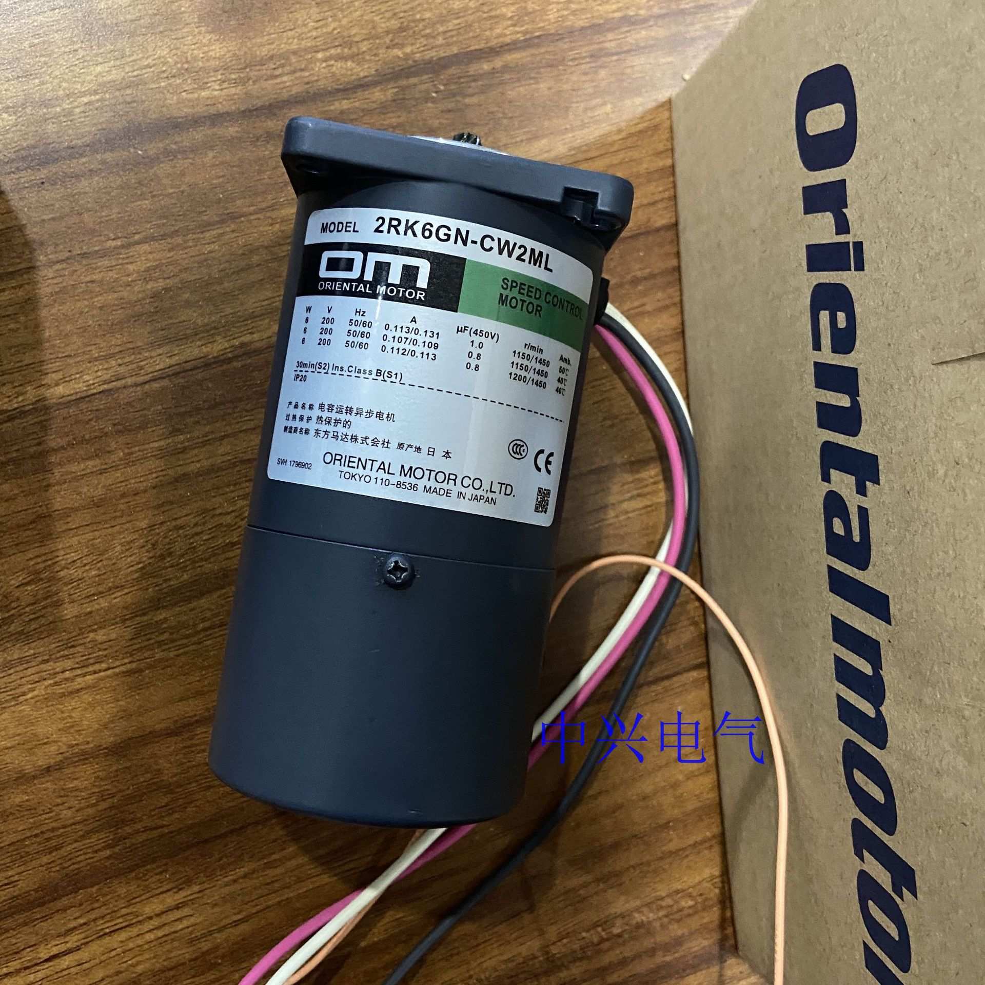 东方电机2RK6GN-CW2ML 2RK6RGN-A  2RK6GN-CW2