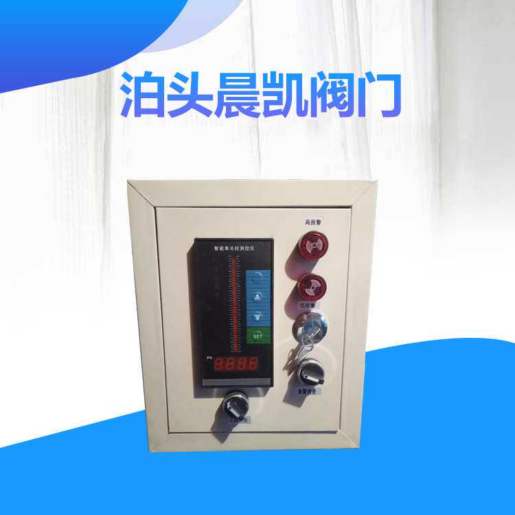 厂家供应单光柱水箱液位控制箱 投入式不锈钢探头水位显示器现货